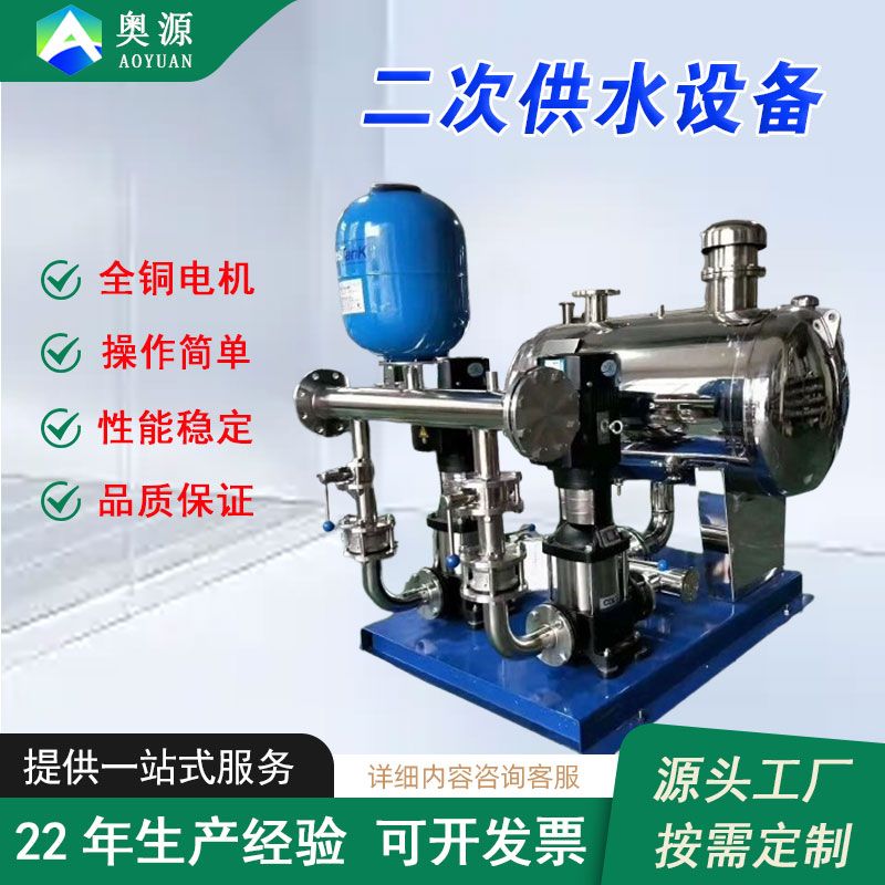 恒壓無負壓變頻小區二次供水生活設備